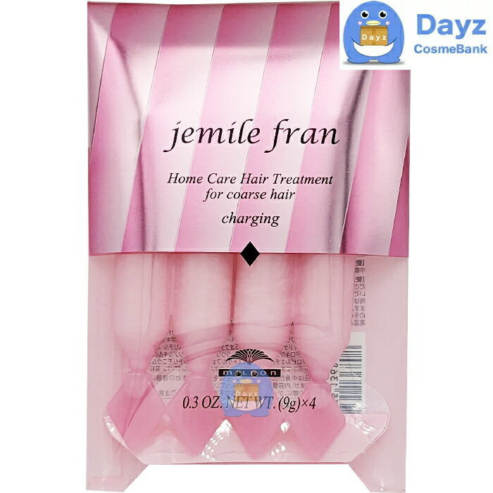 楽天市場】ミルボン ジェミールフラン シャンプー H(ハート) 200mL