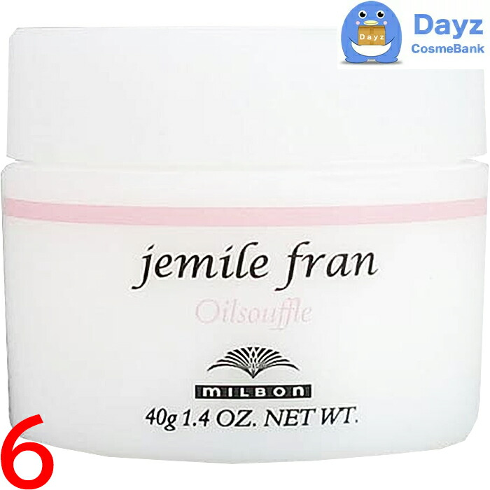 楽天市場】ミルボン ジェミールフラン オイルデュウ 40mL 6点セット