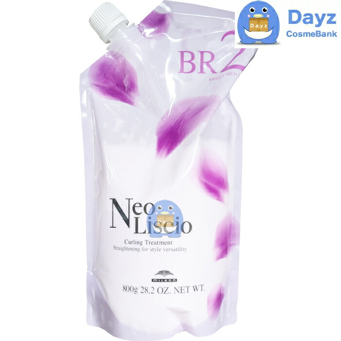 Neo Liscio ブライトリッチ  縮毛矯正 MILBON ミルボン ネオリシオ BR 1st (ブライトリッチ) 400g 縮毛
