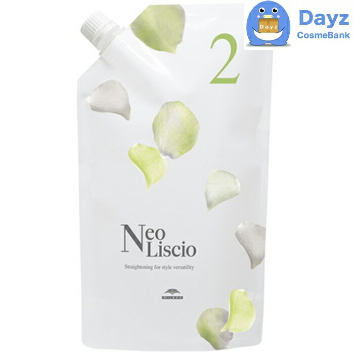 楽天市場】ミルボン ネオリシオ AR(アルカリリデュース) 400g ｜ 前