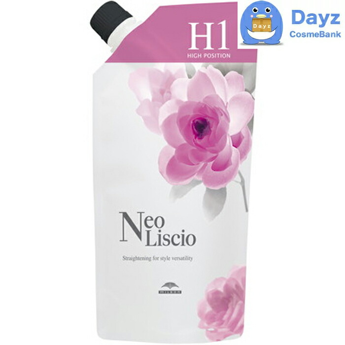 楽天市場】ミルボン ネオリシオ AR(アルカリリデュース) 400g ｜ 前