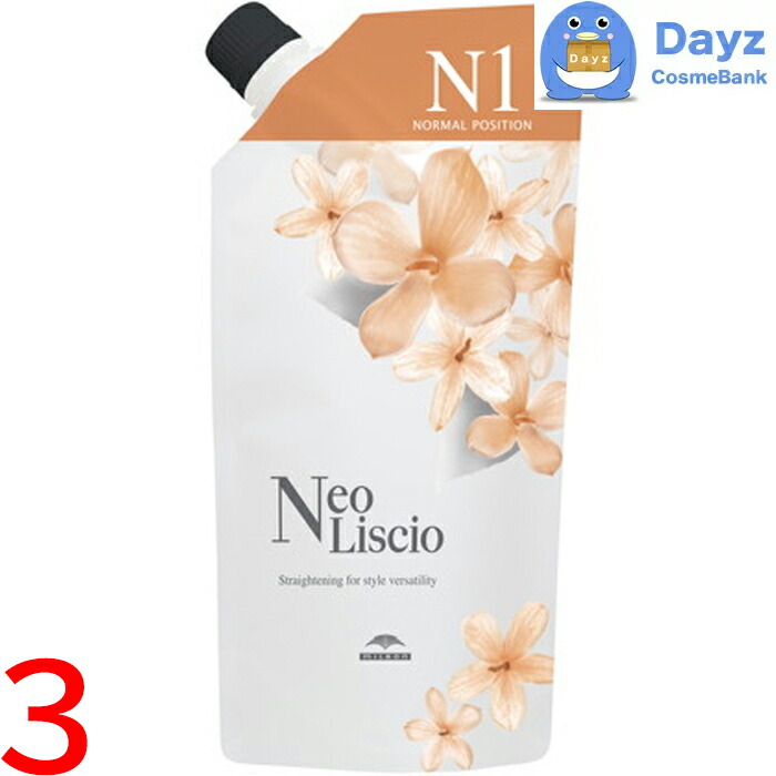 ミルボン ネオリシオ N 400g　3点セット　｜　縮毛矯正剤 / 第一剤 / 医薬部外品　｜　ストレート 直毛 パーマ剤 矯正剤