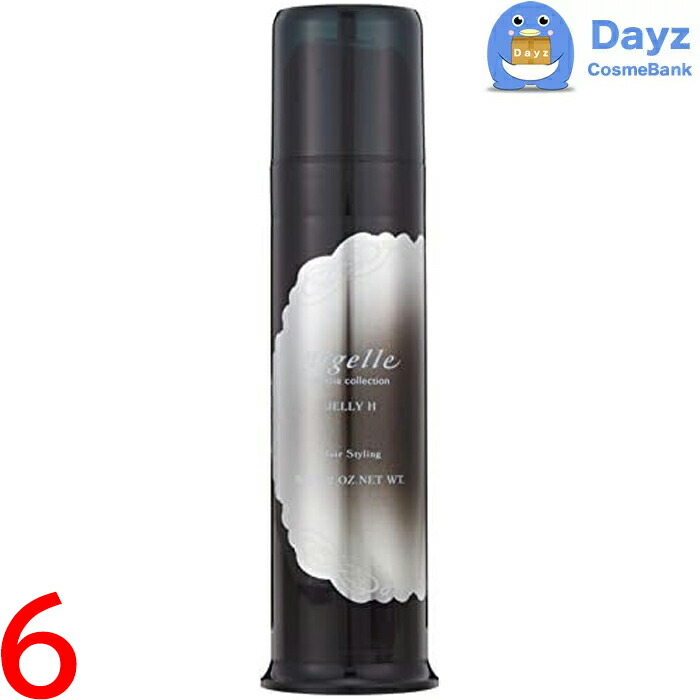 楽天市場】ミルボン ニゼル ドレシアコレクション トレイスワックス