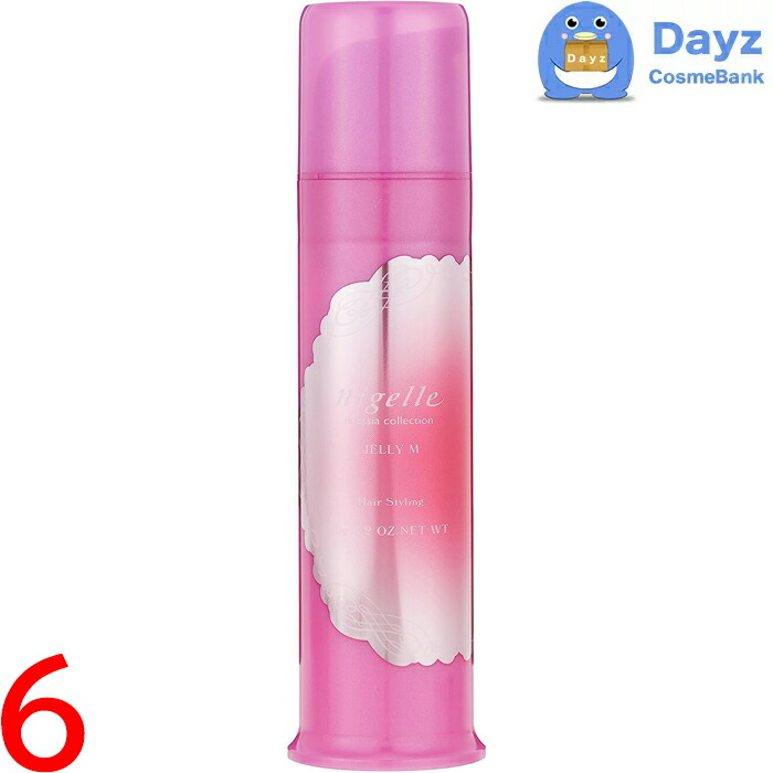 楽天市場】ミルボン ニゼル ドレシアコレクション トレイスワックス