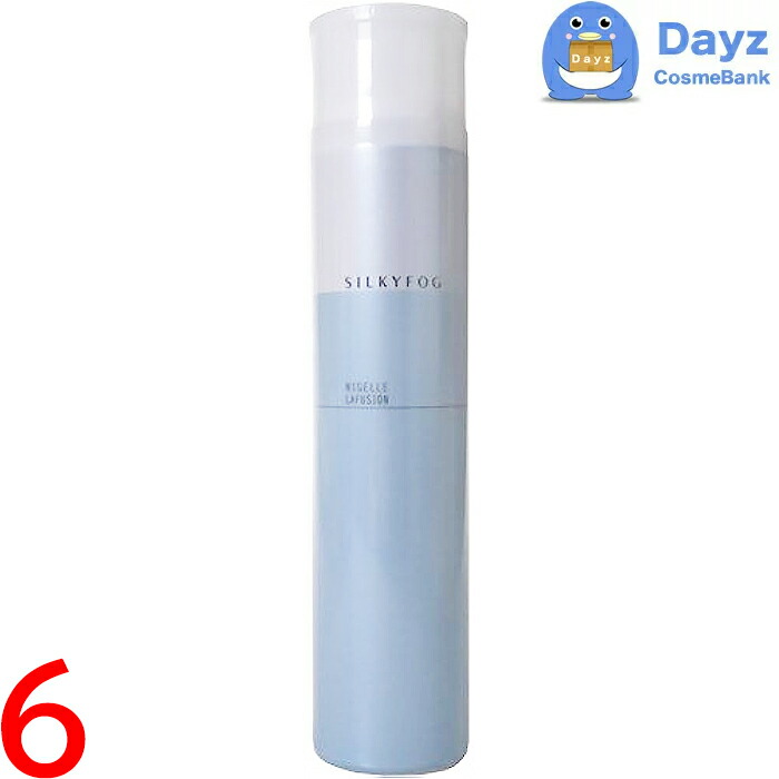 楽天市場】ミルボン ニゼル ラフュージョン ライトフォグ 175g 6点