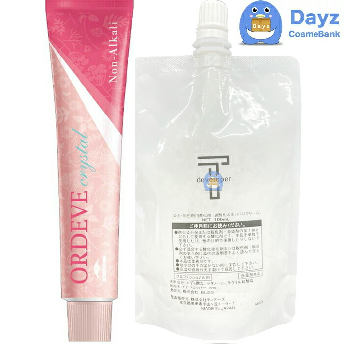 楽天市場】ミルボン オルディーブ クリスタル ヘアカラー ロゼ 【 c11