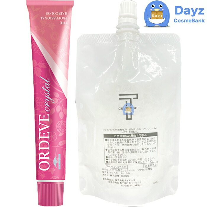 オルディーブ　クリスタル　ヘアカラー剤 ORDEVE crystal（オルディーブクリスタル）のヘアカラー2剤