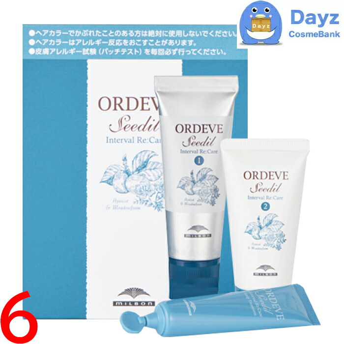 シークレットプラス 店