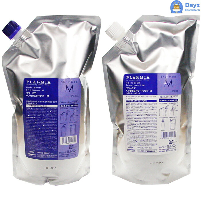 ミルボン プラーミア ヘアセラム シャンプー M 1000mL トリートメント M 1000g 詰め替え用 セット　｜　ヘアシャンプー ヘアトリートメント