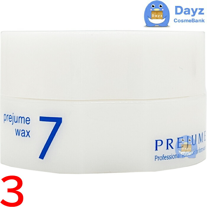 楽天市場】ミルボン プレジューム ワックス 5 90g 6点セット ｜ ヘア