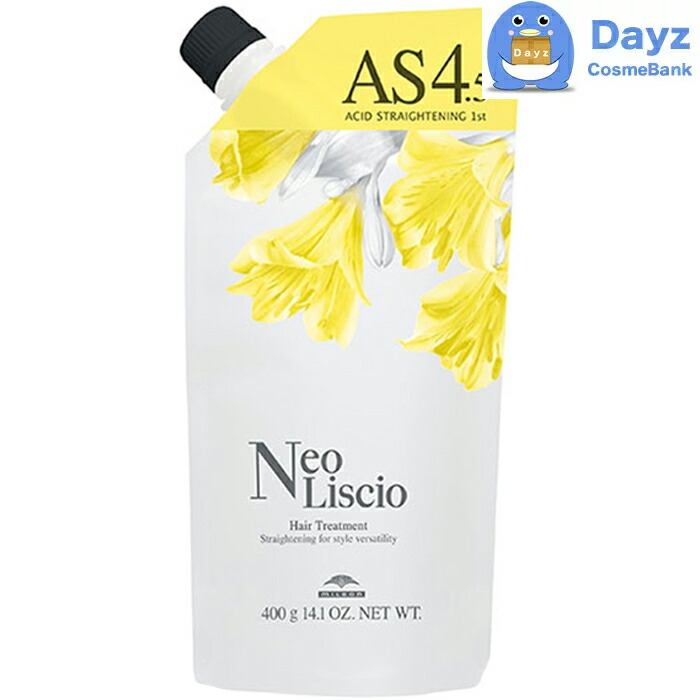 楽天市場】ミルボン ネオリシオ H 400g 3点セット ｜ 縮毛矯正剤 / 第