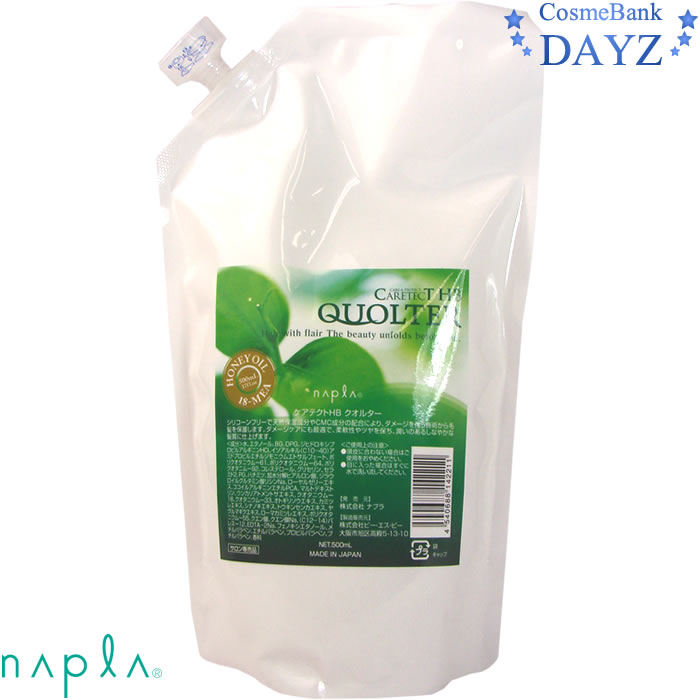 楽天市場】ウエラ INVIGO(インヴィゴ) カラー ブリリアンス バイ