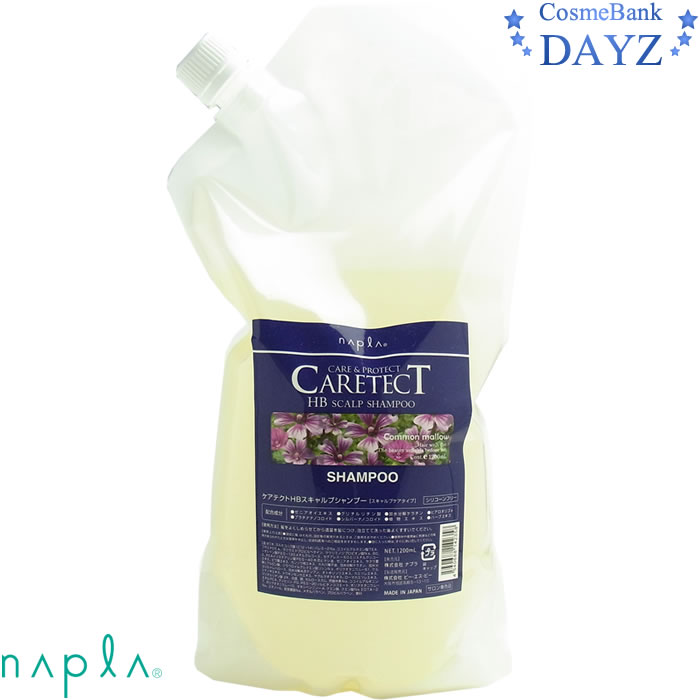 楽天市場】パール化研 シルキーハーブ シャンプー 2000mL 詰め替え用