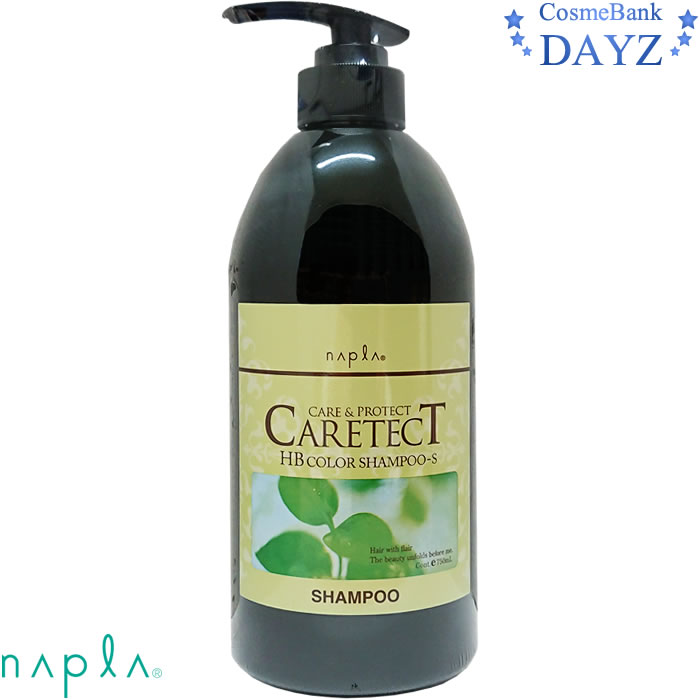 楽天市場】ナプラ ケアテクトHB カラーシャンプー S 700mL 詰め替え用