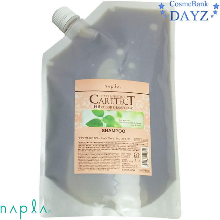 楽天市場】ナプラ ケアテクトHB カラーシャンプー S 700mL 詰め替え用