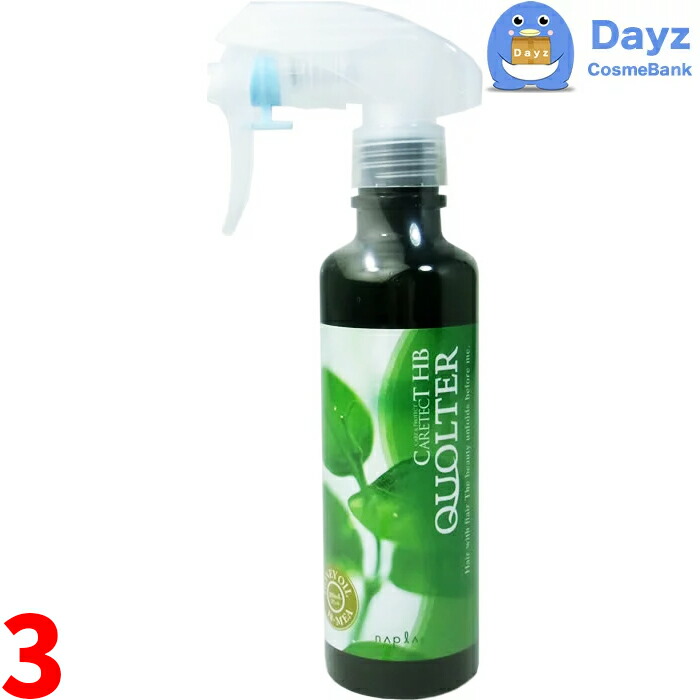 楽天市場】ナプラ ケアテクトHB クオルター 200mL ｜ 洗い流さないヘア