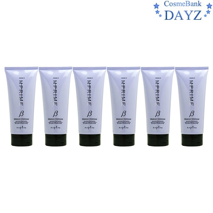 楽天市場】ナプラ CPモイスト 200mL 6点セット ｜ 洗い流さない