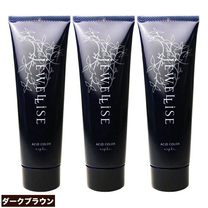 楽天市場】ナプラ HB ジュエライズ ヘアカラー 190g 2点セット