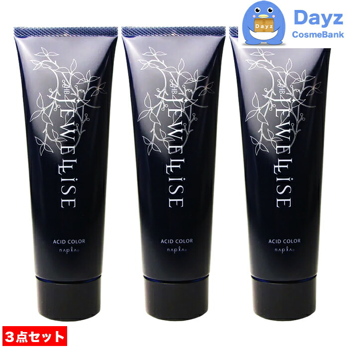 楽天市場】ナプラ ケアテクト OG アシッドカラー 190g 2点セット 全24