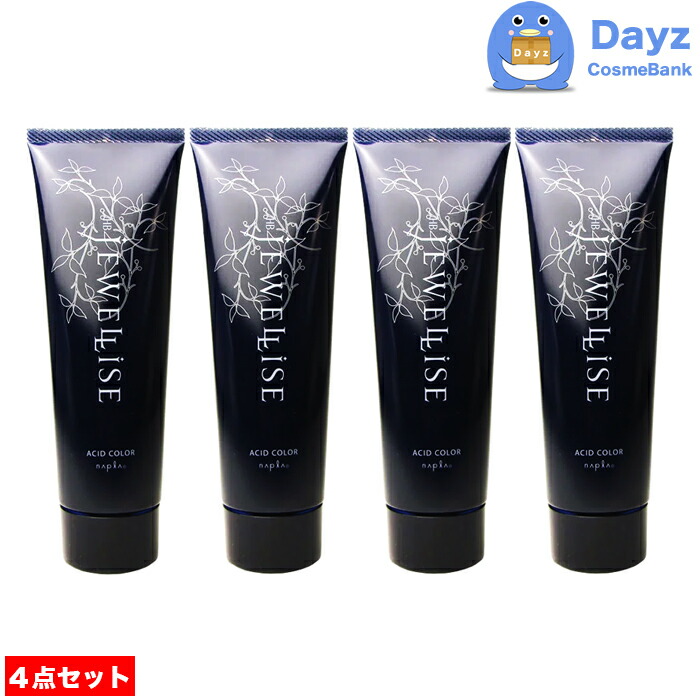 楽天市場】ナプラ HB ジュエライズ ヘアカラー 190g 2点セット ｜ 1剤