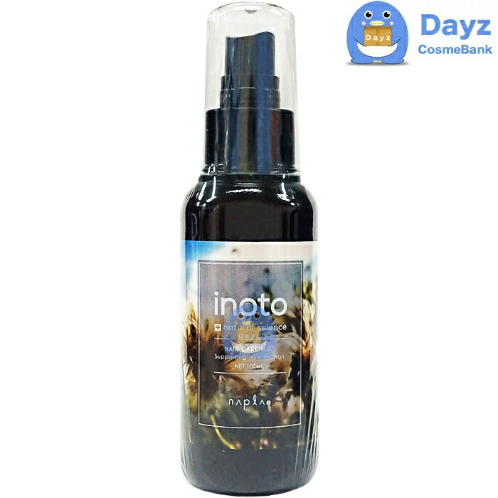 楽天市場】ナプラ CPモイスト 500mL 詰め替え用 ｜ 洗い流さないヘア