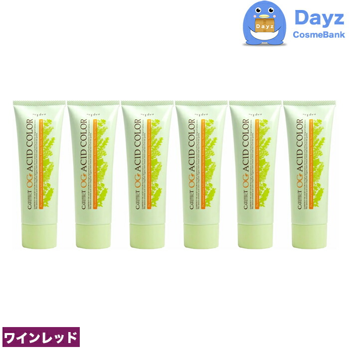 ナプラ ケアテクト Og アシッドカラー 190g O A06 ワインレッド 6点セット ビビッドライン 1剤式酸性カラー ヘアマニキュア ヘアカラー カラーリング Psicologosancora Es