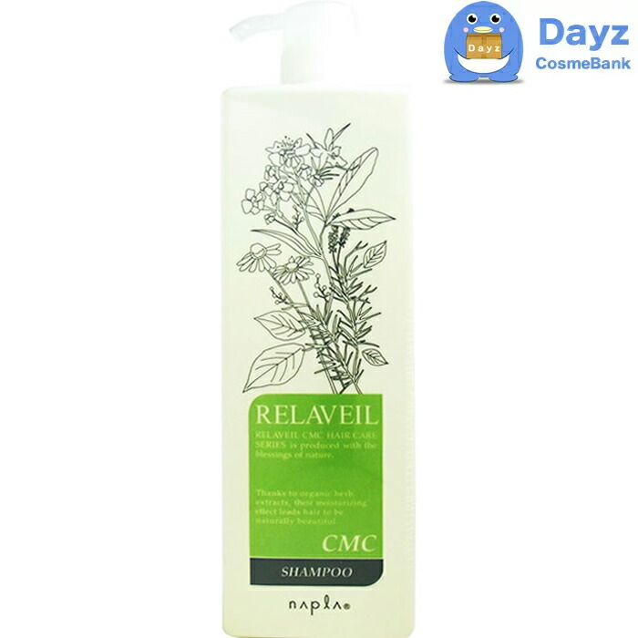 楽天市場】ナプラ リフレッシュ スキャルプシャンプー 650mL ｜ ノン