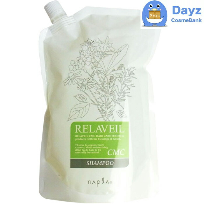 楽天市場】ルベル ナチュラルヘアソープ サイプレス 1600mL 詰め替え用