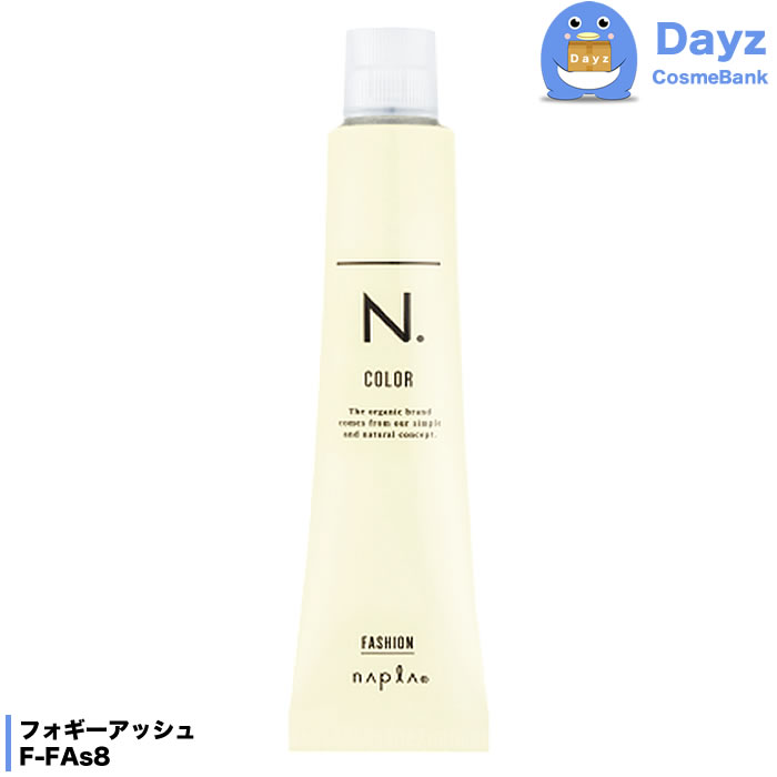 楽天市場】ナプラ N．エヌドット カラー 【FAs｜カラー番号選択
