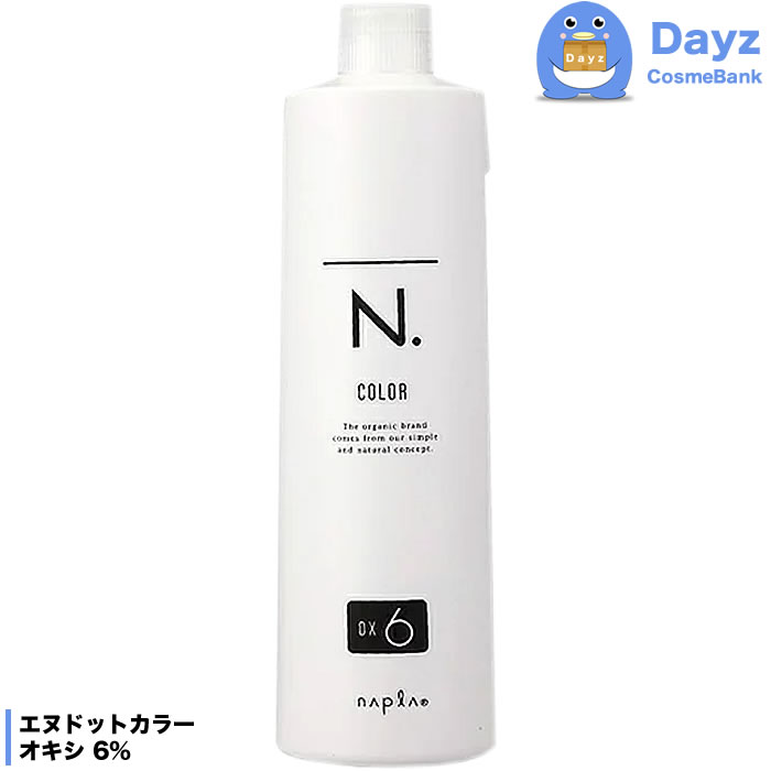 楽天市場】ナプラ エヌドット カラー オキシ 3% 1000mL 第二剤 医薬部外品 N. ヘアカラー カラーリング カラー剤 : Dayz