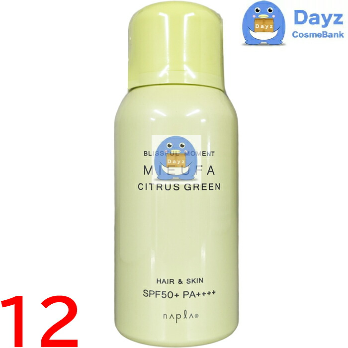 楽天市場】ナプラ ミーファ フレグランス UVスプレー シェリーサボン