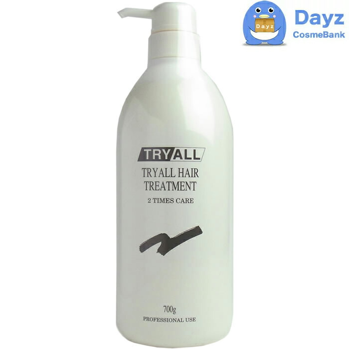トリートメント yogi 702000 楽天市場】トライオール ヘアトリートメント 700g 【 ポンプ