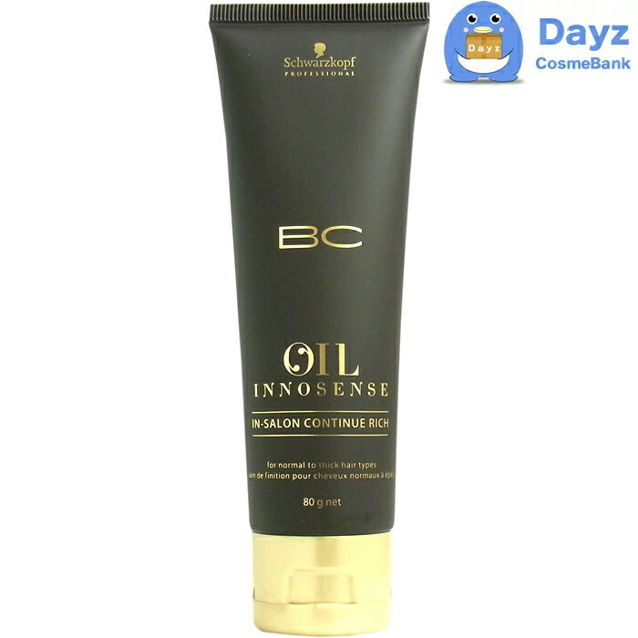 楽天市場】イリヤ nullun ホット クレンジングジェル 200g