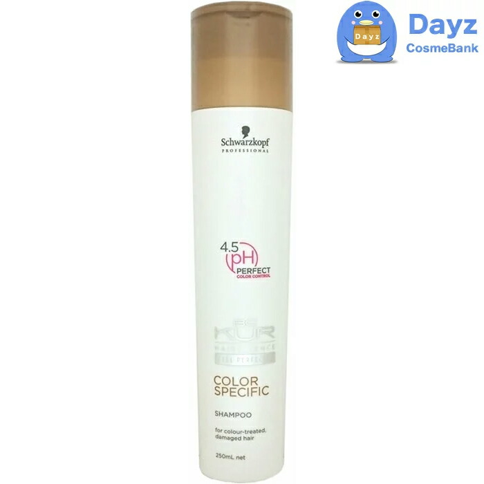 楽天市場】シュワルツコフ BCクア カラーセーブ シャンプー 750mL 3点