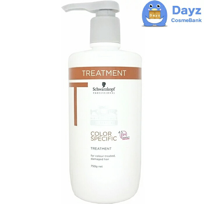 楽天市場】シュワルツコフ BCクア カラースペシフィーク シャンプー