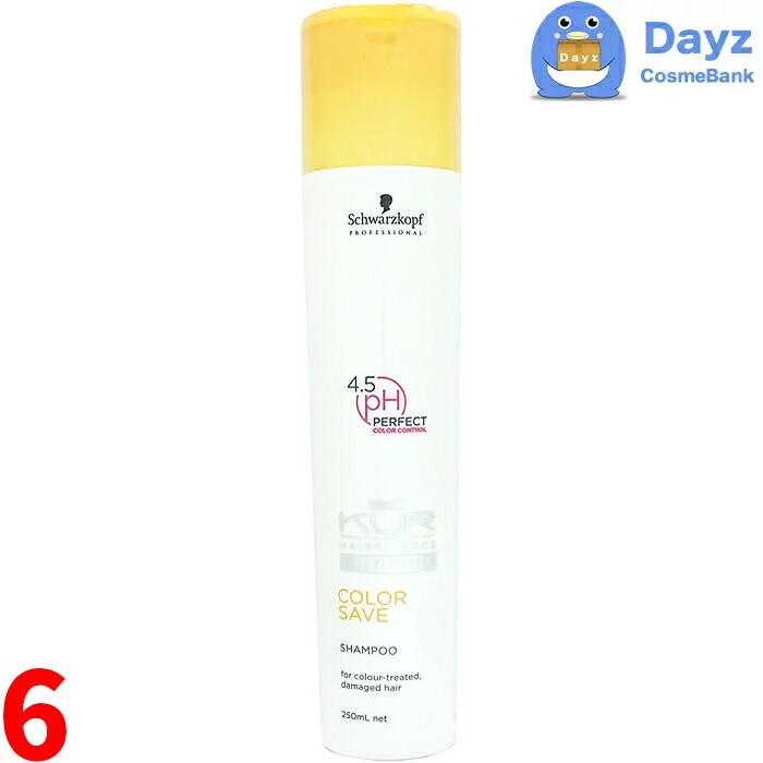 楽天市場】シュワルツコフ BCクア カラーセーブ トリートメント 750g 6