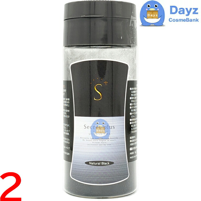 楽天市場】【公式】増毛パウダー シークレットプラス 50g 4点セット 4