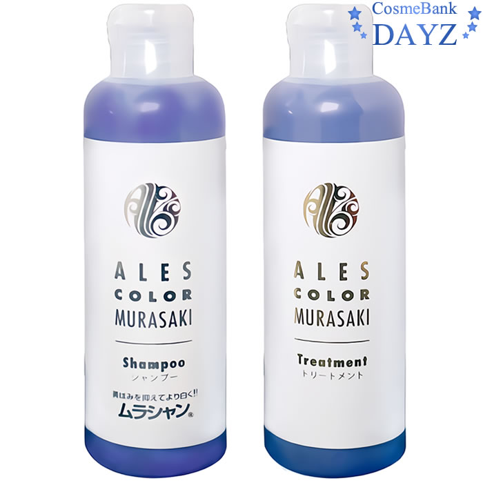 楽天市場】アレス カラー ムラサキシャンプートリートメントセット