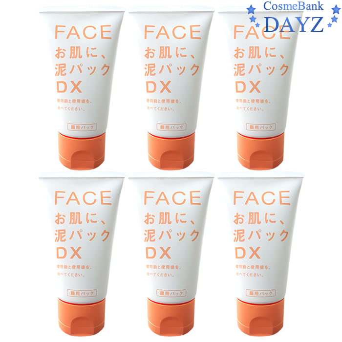 泥パック DX 80g　3点セット　｜　洗顔泥パック 洗顔フォーム　｜　洗顔 洗顔剤 洗顔料 洗顔フォーム 洗顔パック 楽天市場】泥パック DX 80g ｜ 洗顔泥パック 洗顔フォーム ｜ 洗顔