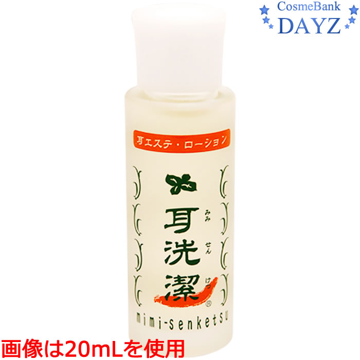 楽天市場】耳洗潔 COOL 20mL【癒し職人シリーズ】｜みみせんけつ