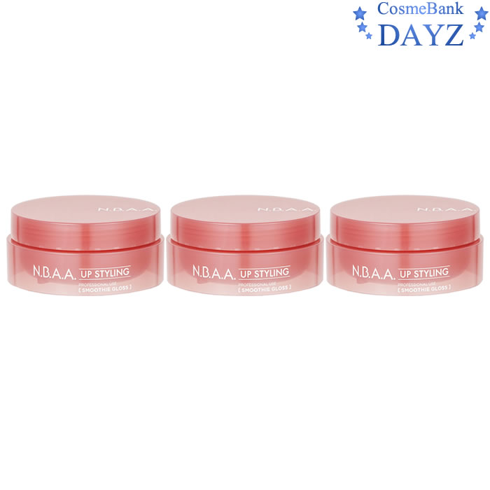 楽天市場】N.B.A.A アップスタイリング ハードフィットグロス 75g 12点