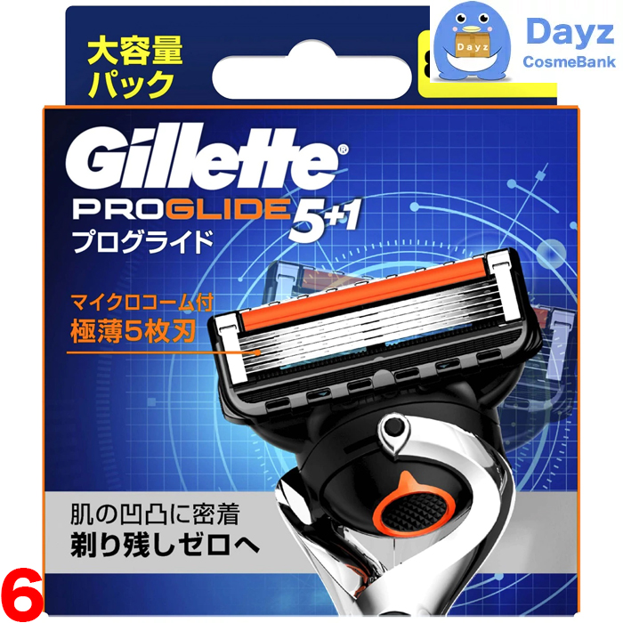 sanns P-20 プロラインブレード 業務用替刃 20枚×10個セット schick 【バラ】シック P-20 替刃 20枚入り プロラインブレード