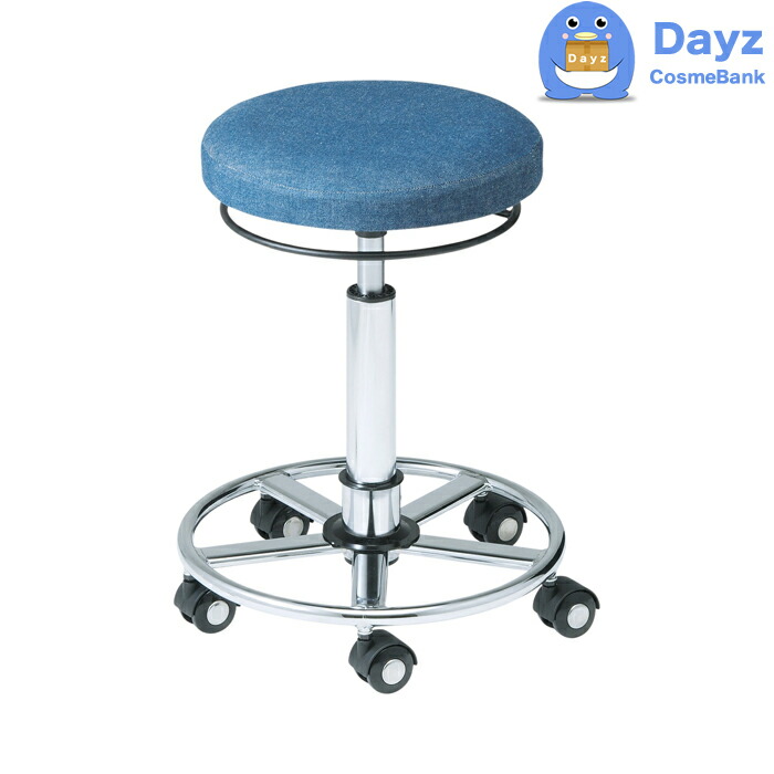 楽天市場】スターカッティングチェア ホワイトキャスター イエロー