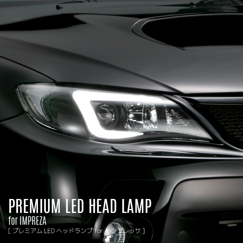 楽天市場 Premium Led Head Lamp For Impreza プレミアムledヘッドランプ For インプレッサ Dazz Fellows