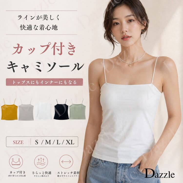 ROOMの投稿商品