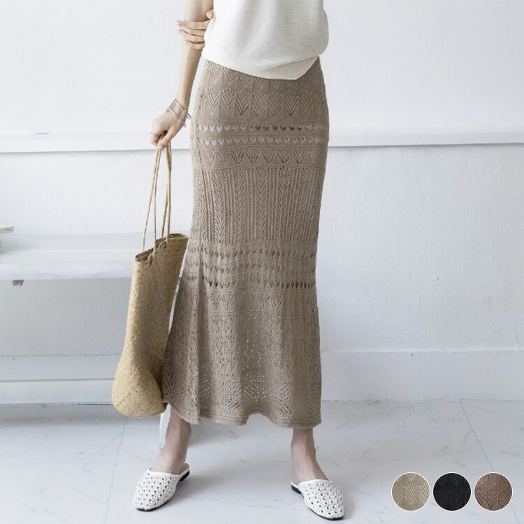 楽天市場】透かし編み サマーニット スカート ロング レディース