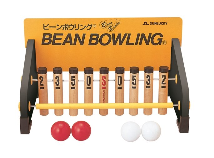 サンラッキー ビーンボウリングセット BN-XR レーン　フルセット！希少品 楽天市場】サンラッキー SUNLUCKY ビーンボウリングセット ニュー