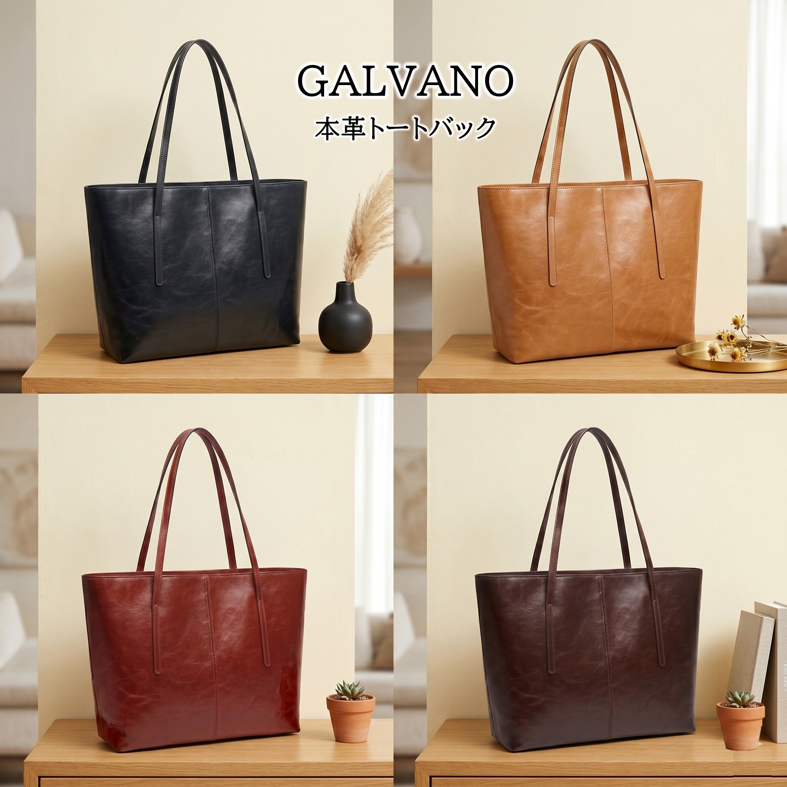 GALVANO【撥水製作】 トートバッグ レディース 本革 なめし革 牛皮 肩かけ 向こう見ず 軽さ ジッパー付き添い人 分け取りのある 撥水 底鋲 分かりやすい 今めかしい 商行為 通い フォーマル トート 御徒面子 鞄 レディース商行為御徒面子 本革トートバッグ レザートートバック 30代 40代 50代