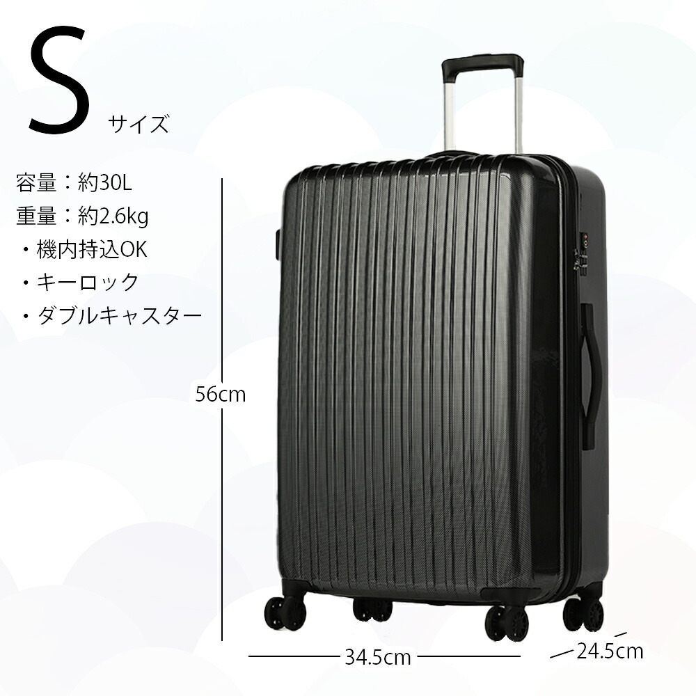 季節のおすすめ商品 送料無料 スーツケース Sサイズ 30L キャリーケース 旅行 カラフル 多色 カラバリ 機内 機内持ち込み ビジネス おしゃれ  かわいい 頑丈 軽量 軽い シンプル クール 大容量 TSAロック www.rh-cleaning.sk