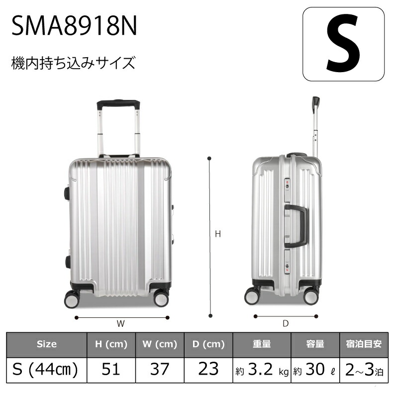 スーツケース アルミフレーム キャリー 　5泊6日 60L　シルバー imgrc0104991860.jpg